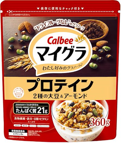 カルビー マイグラ プロテイン 360g8袋のサムネイル