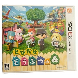 とびだせ動物の森 - 3DS