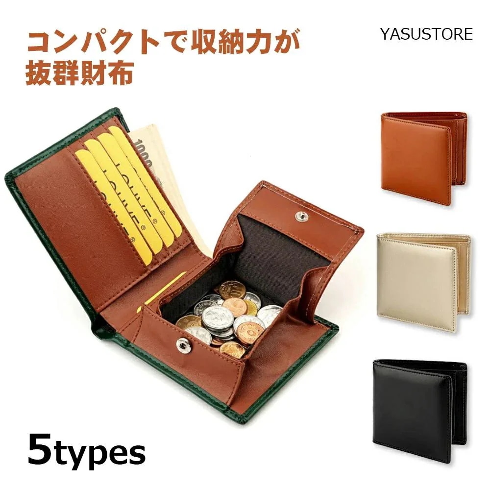 ボックス型 収納 薄い 牛革 メンズ財布 レザー BX型小銭入れ 二つ折り財布 レザー 人気 男性プレゼント ブランド メンズ カード 本革 大容量 スキミング防止 父の日 革 ギフト レディース 薄