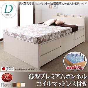 長く使える棚/コンセント付き 国産 頑丈 チェスト収納ベッド [Heracles]ヘラクレス [薄型プレミアムボンネルコイルマットレス付き] ダブル [フレーム色]ナチュラル