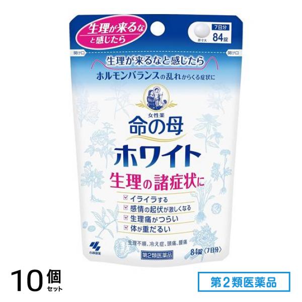 第２類医薬品 女性薬 命の母ホワイト 84錠 (7日分) 10個セット