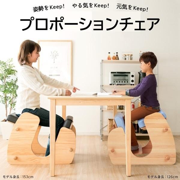 プロポーションチェア 身長110cm180cm対応 姿勢キープ リビング ダイニング デスク 学習 パソコン 在宅 ワーク 食卓 イス