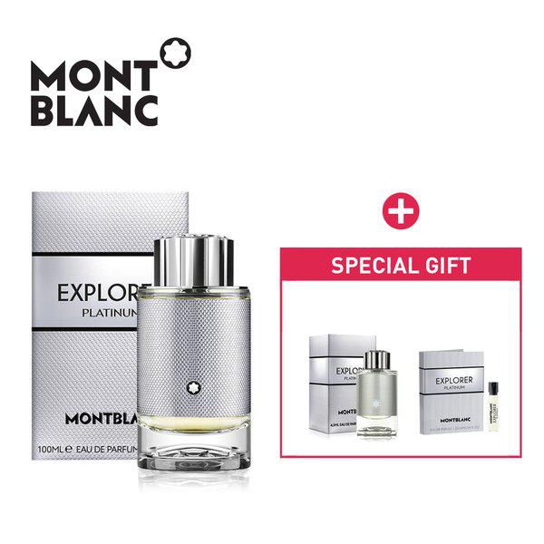 エクスプローラープラチナ EDP 60ml 公式輸入品 + ミニチュアサンプル