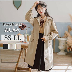トレンチコートレディースアウターコート小柄小さいサイズロング丈ロングコートカジュアルシンプル無地春秋春秋軽量ビックシルエットスプリングコートゆったり春秋コート通勤通学おしゃれお出かけ