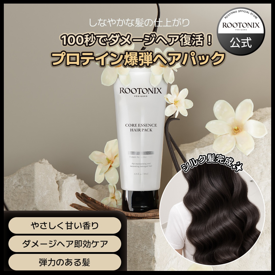 YY様 ヘアパック、ナチュラル 楽天市場】【10%OFF＆P10倍！24日0:00-23:59】【髪のプロ絶賛