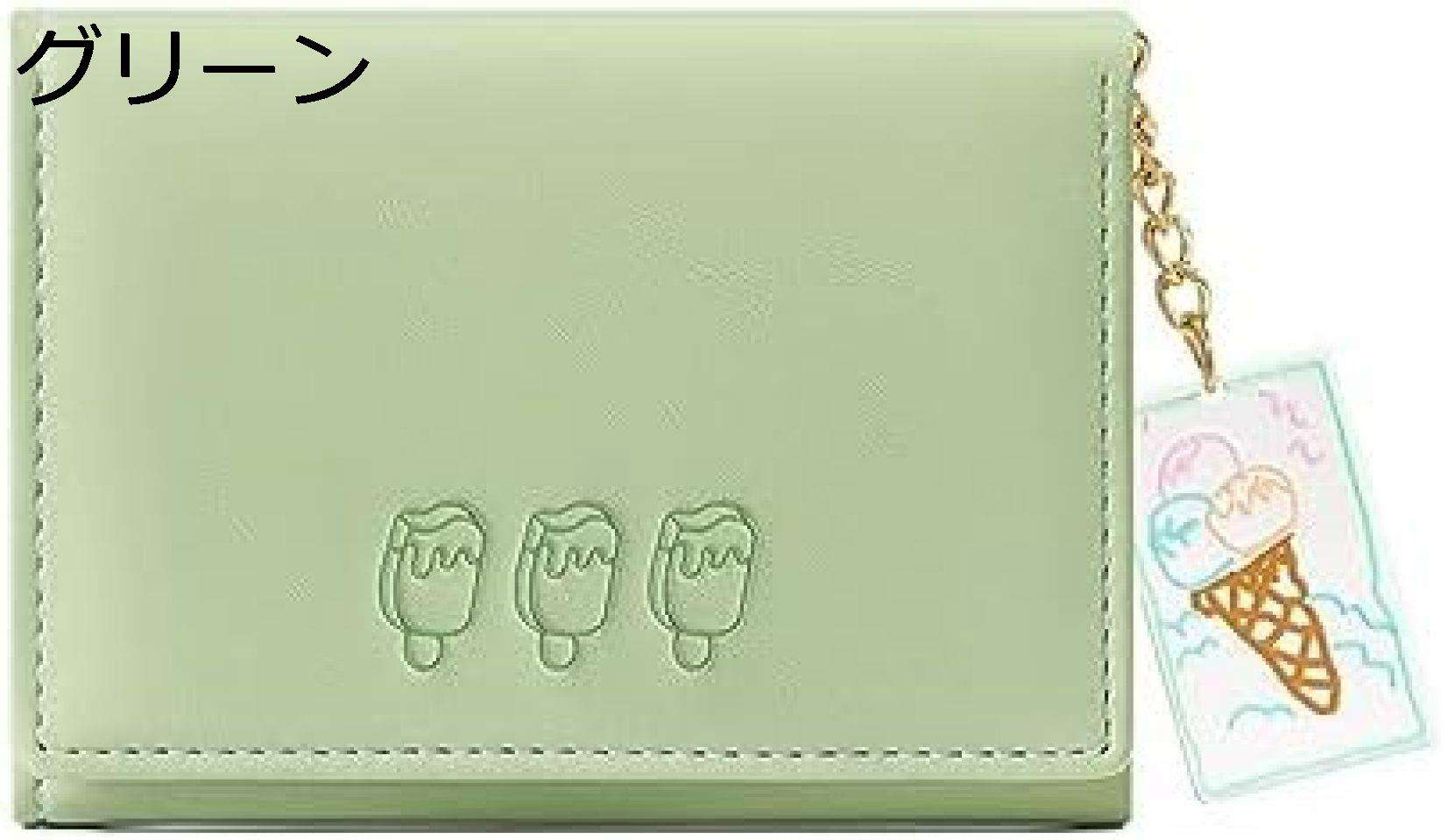 【20%OFFクーポン】三つ折り財布 レディース お札/カード入れ 手のひらサイズ 大容量 シンプル ウォレット ミニ財布 短財布 軽量 コンパクト 多機能 ギフト かわいい アイスクリーム柄