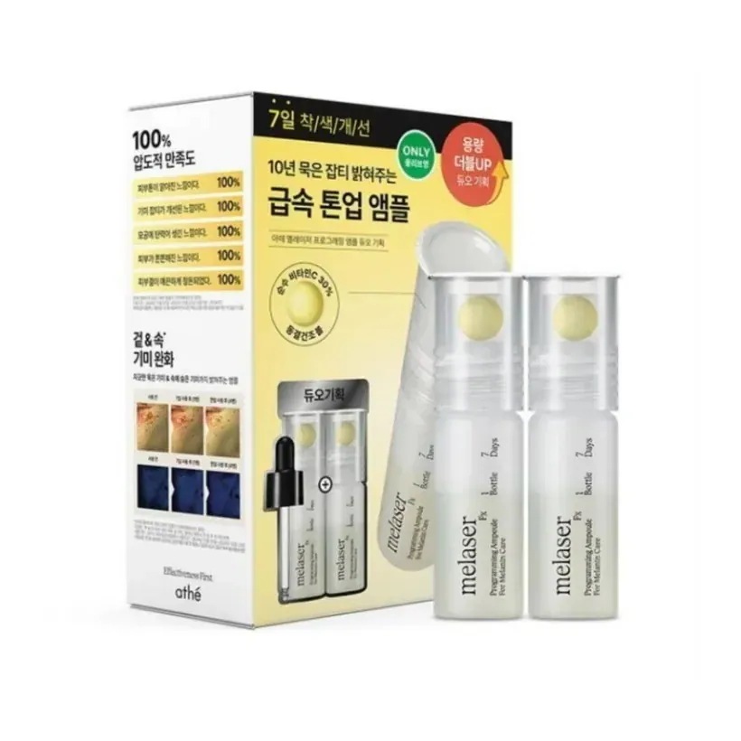 [25SS/New](韓国 47万 Youtuber アラン pick) メレーザー プログラミング アンプル デュオ 10ml+10ml(急速トーンアップ/凍結乾燥 ボール)