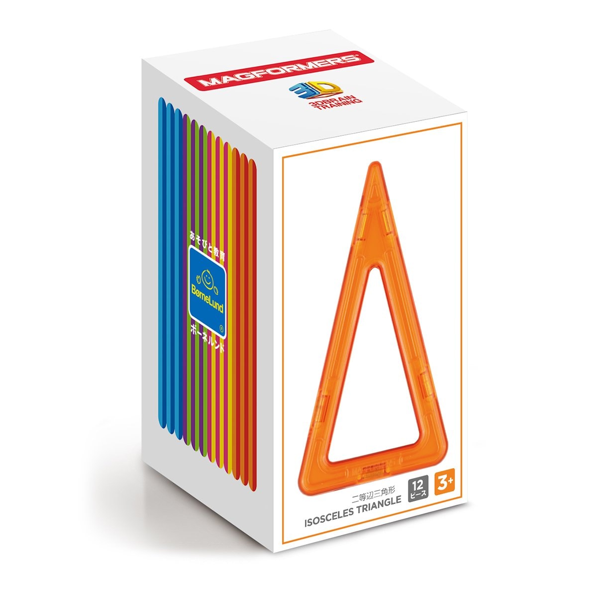 ボーネルンド マグ・フォーマー ( MAGFORMERS ) 二等辺三角形 [12ピース] 3歳頃 MF713018J