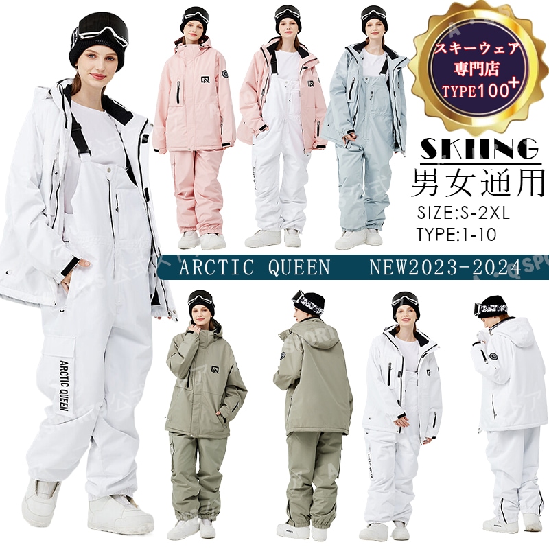 Qoo10] ARCTIC QUEEN メーカー直販3日内出荷追加料金なし 正規