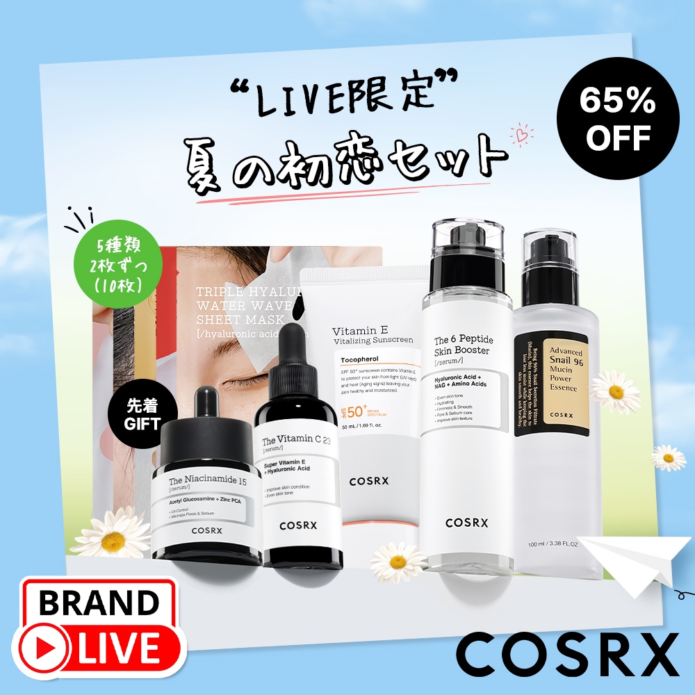 Qoo10] COSRX 【Wクーポン65%】夏の初恋セット/本品 : キット・コフレ
