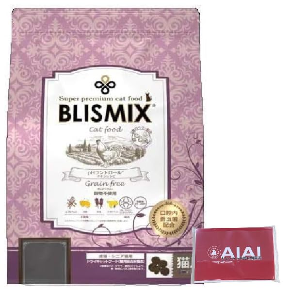 ブリスミックス 猫 pHコントロール チキンレシピ 2kg グレインフリー 小粒 ネコ用 AIAIオリジナルセット