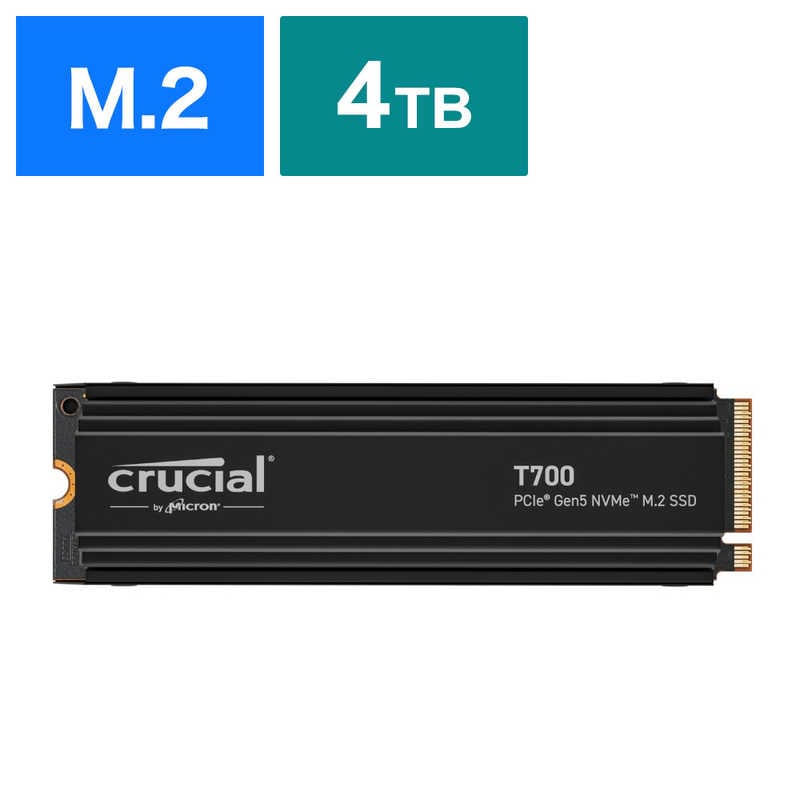 CRUCIAL　T700 4TB PCIe Gen5 NVMe M.2 SSD ヒートシンク付き ［M.2］「バルク品」　CT4000T700SSD5JP