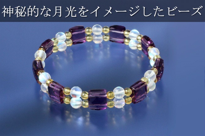 アメジスト月光ブレス Ｌサイズ黄水晶/アメジスト/パワーストーン ブレスレット
