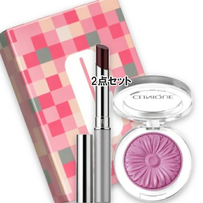 クリニーク 【数量限定】ブラック ハニー＆パンジー セット 25