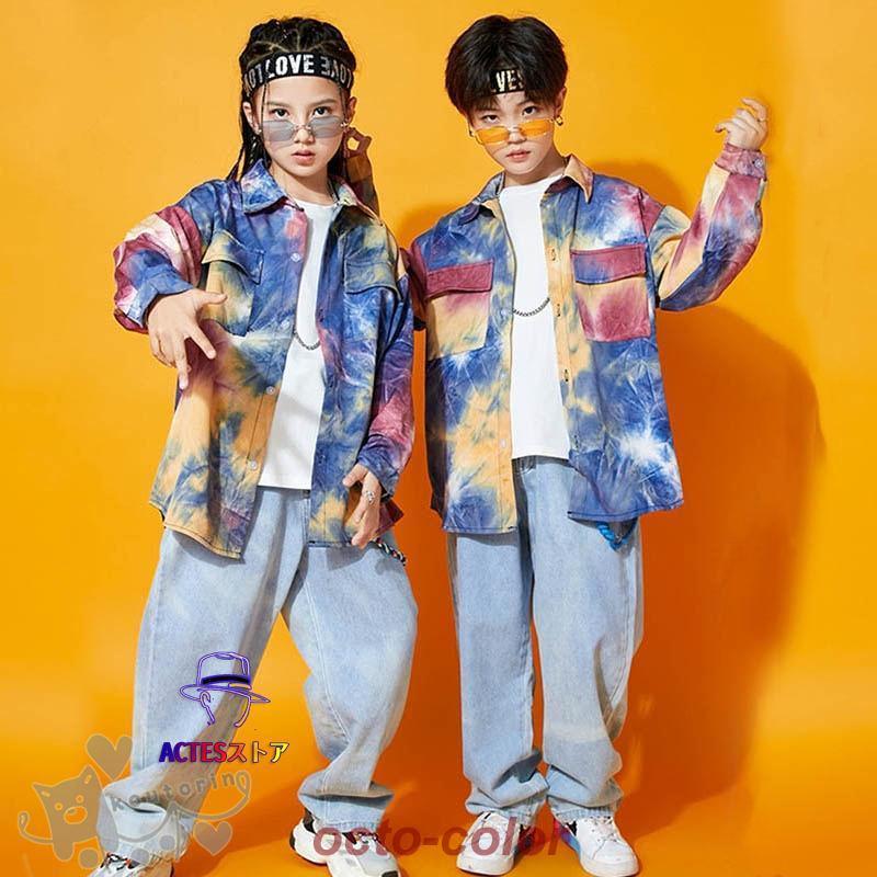 子供服 ダンス衣装 キッズ ヒップホップ タイダイ柄 シャツ デニムパンツ 2点セット 男の子 女の子 演出服 HIPHOP スパンコール K-POP 演奏会 応援団 ステージ衣