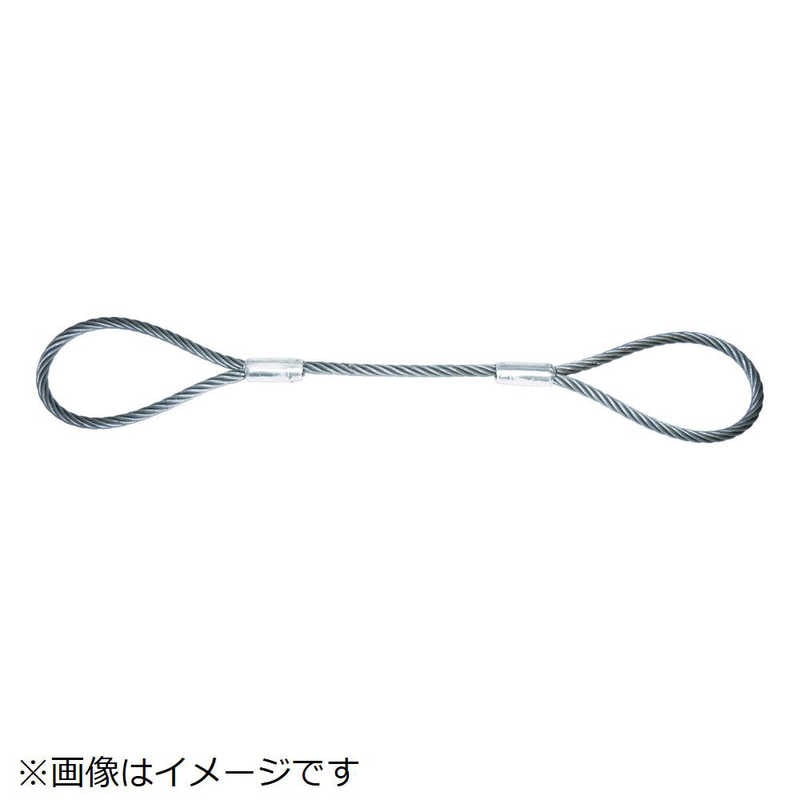 トラスコ中山　TRUSCO ワイヤーロープスリング Aタイプ アルミロック 18mmX2.5m　TWAL-18S2.5