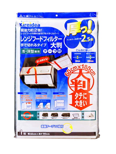 他サイト： 三菱アルミニウム(Mitsubishi Aluminum)エムエーパッケージング Kireidea 厚っ! レンジフードフィルター 大判 ホワイト 幅60cm×長さ180cm 浅型・深型 兼用型 奥行の商品画像