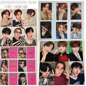 boynextdoor 一直娯