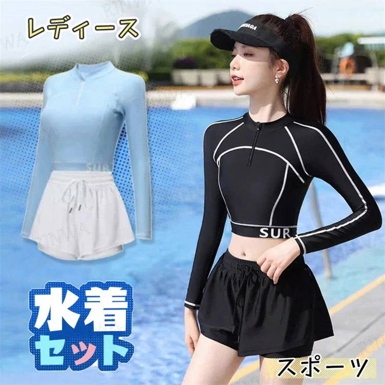 【20点セット】7月の新作特典フィットネス 水着 レディース ラッシュガード 体型カバー 2点セット フィットネス水着 セパレート オールインワン ママ ぽっちゃり 大きいサイズタンキニ ショートパン