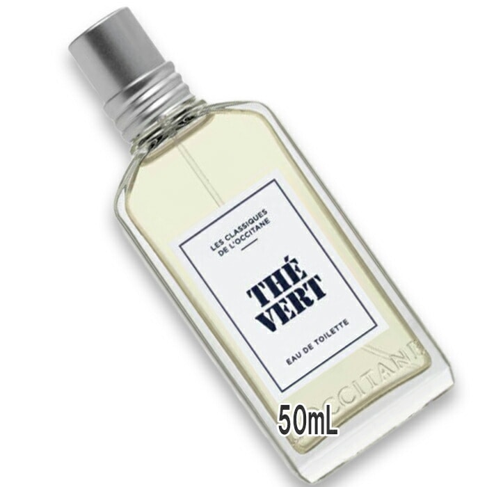 L OCCITANE(ロクシタン) 【数量限定】グリーンティ オードトワレ 50mL
