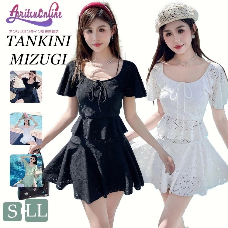 水着 中学生 高校生 露出控え レディース 体型カバー 2点セット 日焼け止め パッド付き 大きいサイズ セパレート 韓国 大学生 女の子 トップス スカート ショートパンツ付き セットアップ おしゃ 4,900円