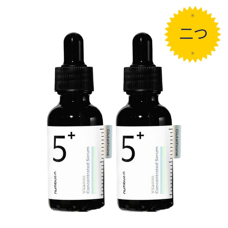 [ダブル企画]ナンバーズの5番グルタチオンCトレイルアンプル30ml×2