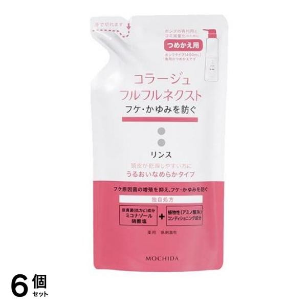 コラージュフルフル ネクストリンス うるおいなめらかタイプ 詰め替え用 280mL 6個セット