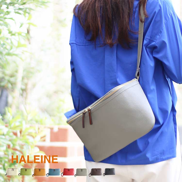 [HALEINE]牛革レザートライアングルショルダーバッグ
