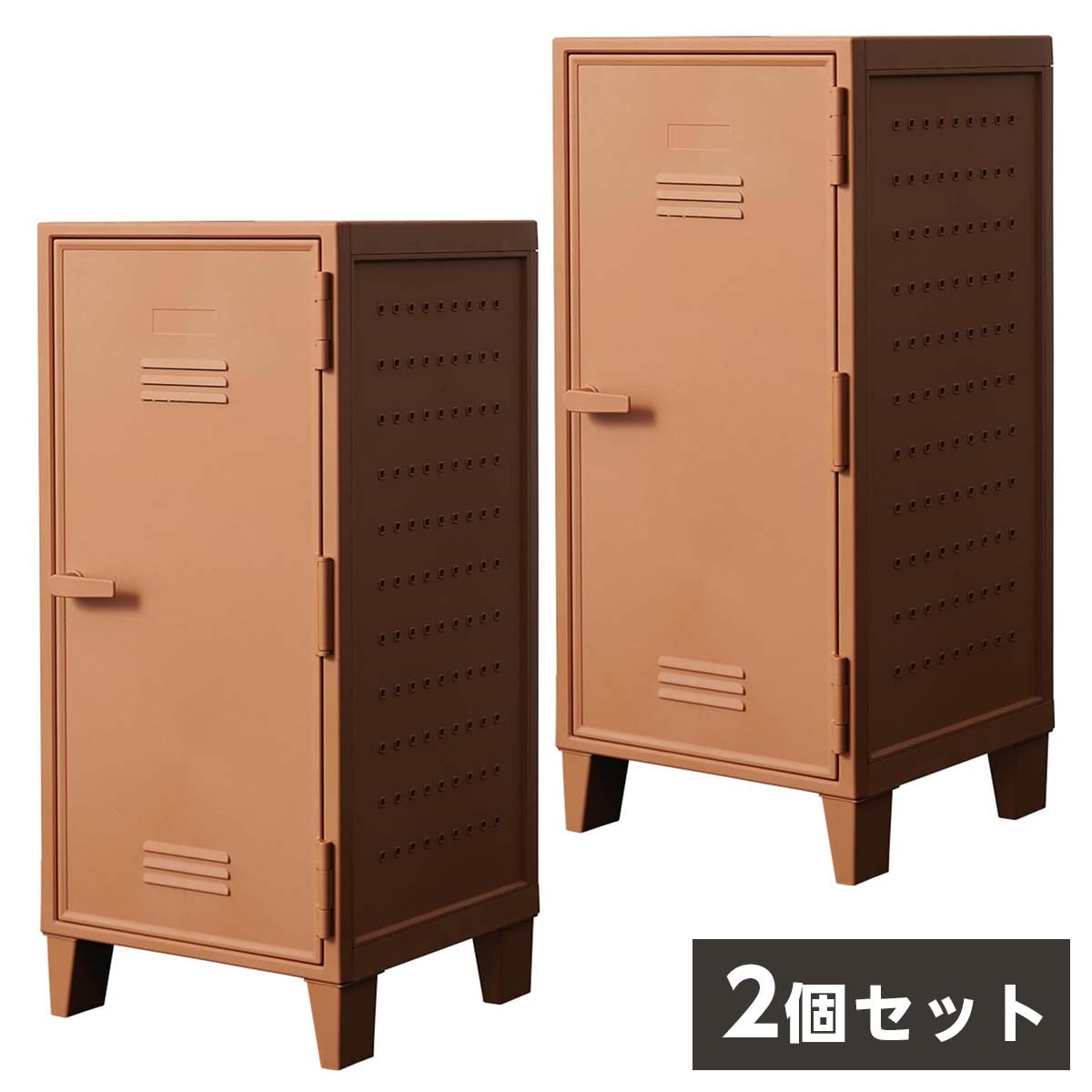 【まとめ買い】天馬 tenma VAZZO ペグキャビネット オレンジ×2個セット サイズ(約)幅35.5×奥行35.5×高さ76.5cm 収納ケース おもちゃ ロッカー【