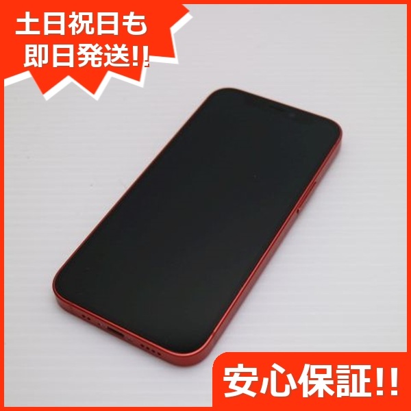 新品同様 SIMフリー iPhone12 mini 128GB レッド 275