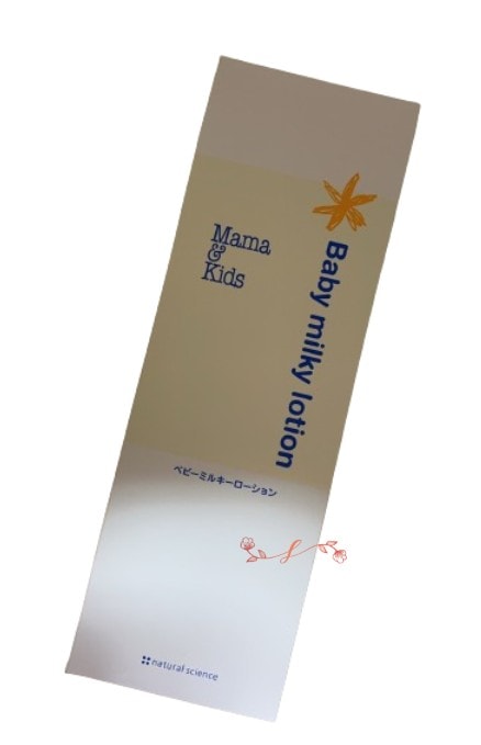 MAMA&KIDS ベビーミルキーローション 380ml
