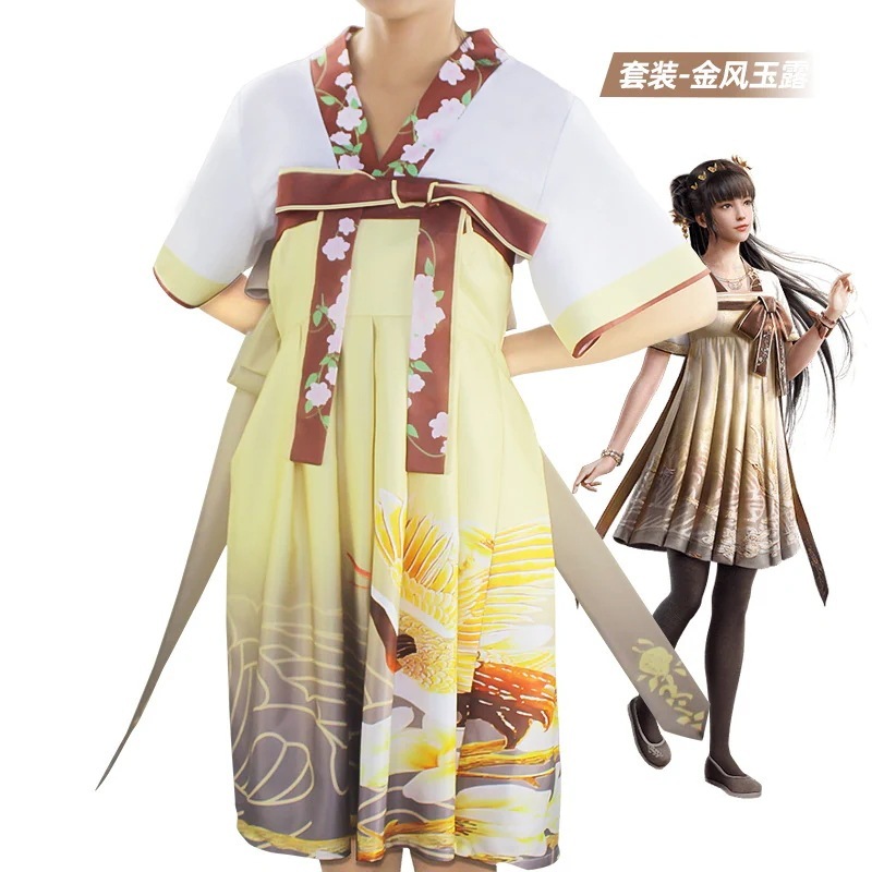K1474平和エリートcos服金風玉露古典の約シリーズセットコスプレ衣装