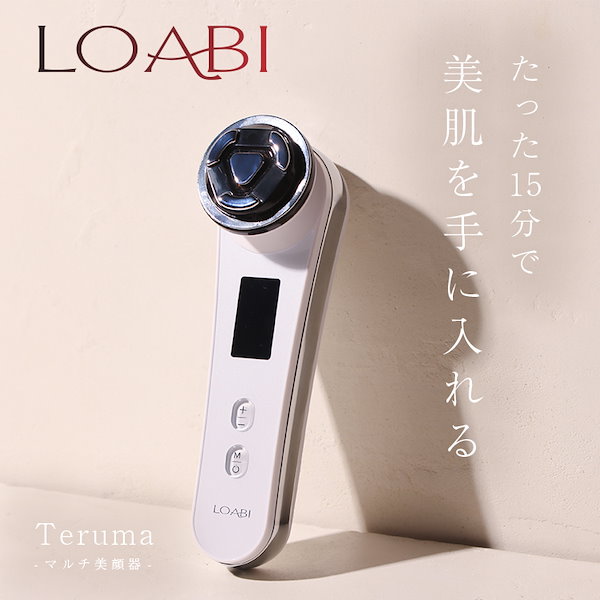 Qoo10] LOABI 美顔器 リフトアップ ems ほうれい線