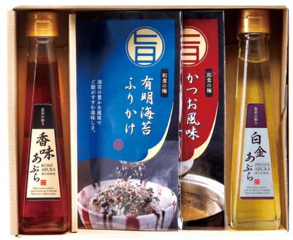 香る健康オイルギフト 想いやり SGM-4S