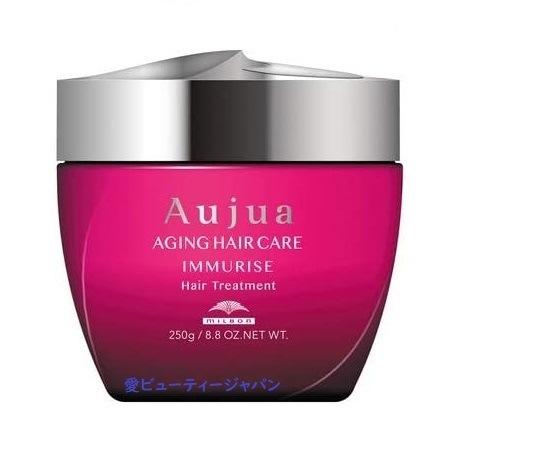 オージュア イミュライズ トリートメント 250g 【正規品】 エイジング カラー ダメージ ヘアケア IMMURISE 美容院 サロン専売品