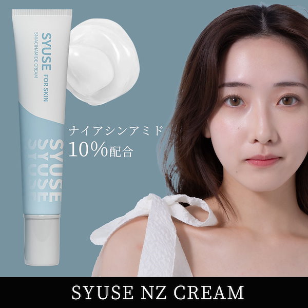 Amazon | SUMMUS（スムス） フェイスクリーム [ 顔用 保湿