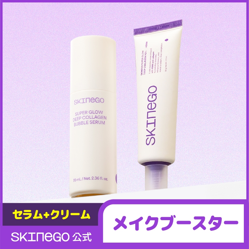 PDRNクリーム + バブルセラム スキネゴ コラーゲン 鎮静 リペア 弾力 毛穴