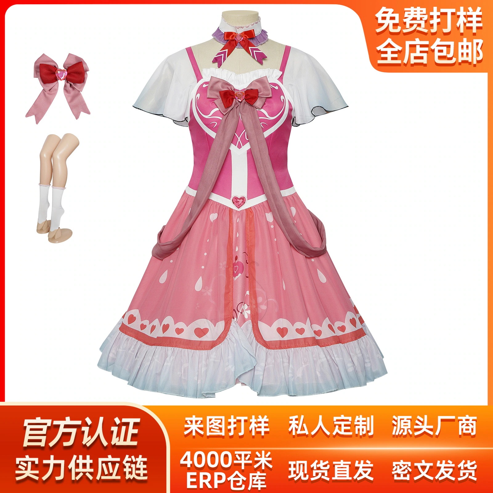 K1466ハロウィンの精霊の夢の葉の羅麗cos服の情の王女の艾珍の同じスカートの金のコスプレの舞台の演技の服