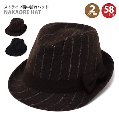 [Qoo10] 中折れハット ストライプ柄 立体リボン付 : バッグ・雑貨