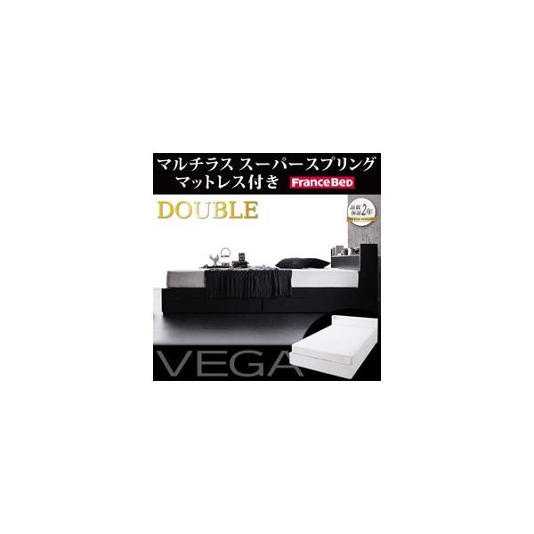 棚コンセント付き収納ベッド【VEGA】ヴェガ【マルチラススーパースプリングマットレス付き】ダブル