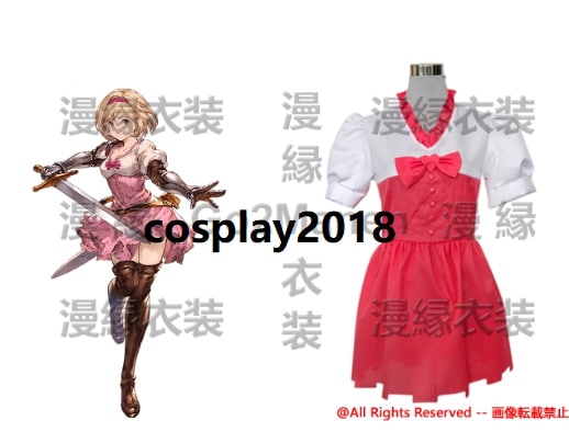 コスプレ衣装 グランブルーファンタジー ジータのファイター衣装 J122 8,000円