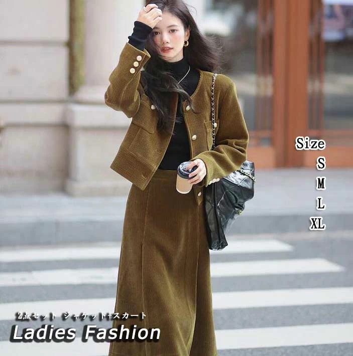 レディーススーツ スーツセット 上下セット 無地 2点セット 小柄 おしゃれ 上品 セットアップ ジャケット スカート 防寒 秋 冬 春 通勤 ビジネス カジュアル 二次会 同窓会 フォマール 膝丈ス
