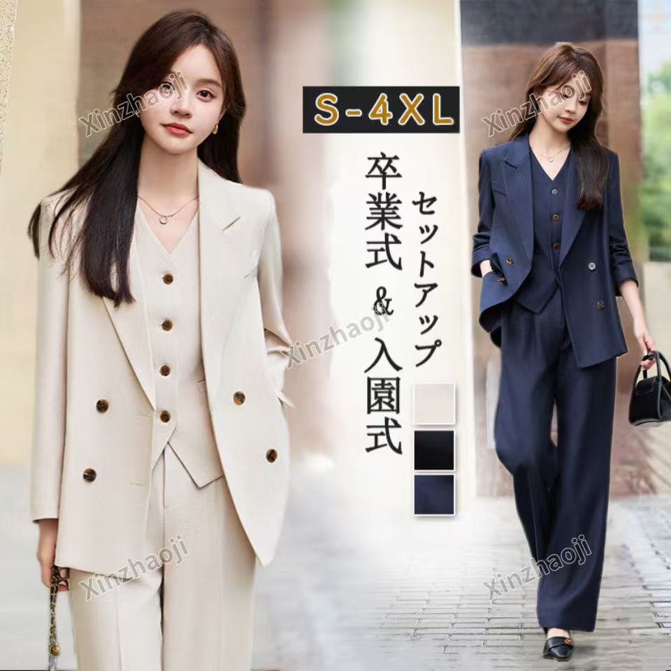 新作 パンツスーツ 気質 セットアップ レディース スーツ 卒業式 スーツジャケット パンツ テーラード ママスーツ 入園式 入学式 卒園式 フォーマル レディースファッション 卒業式