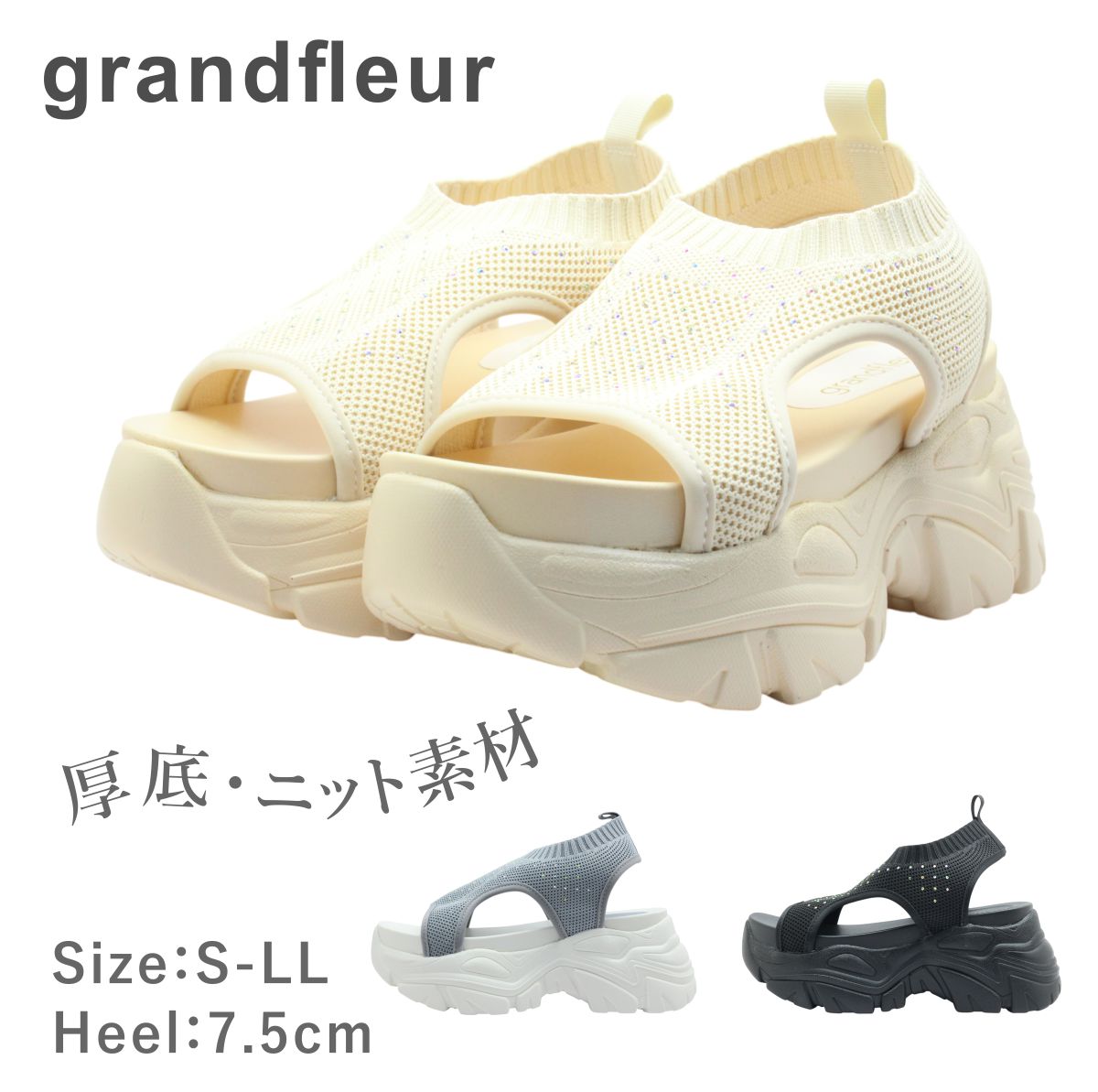 grandfleur グランドフルール QNS 1904 レディース サンダル ニット ラインストーン 厚底 靴 4,528円