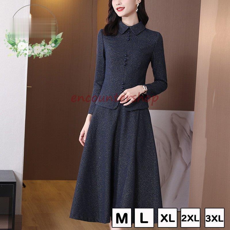 スカートスーツ セットアップ レディース ジャケット スカート ミモレ丈 ママスーツ 大きいサイズ 七五三 お宮参り 母親 入学式 卒園式 入園式 フォーマル