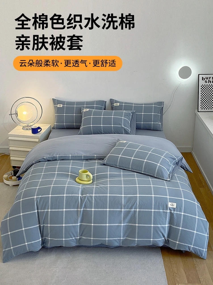 全綿洗い済み綿掛け布団カバー単品 綿100 シングル 150200 シングル 掛け布団カバー ベッド用 4点セット オールシーズン対応