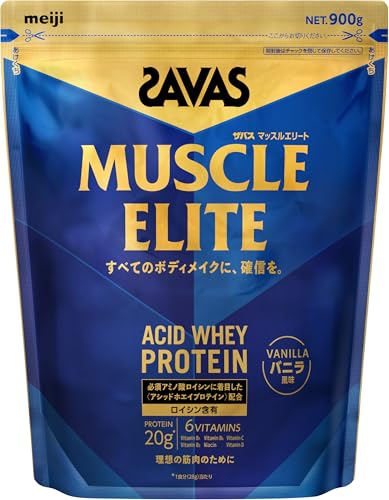 (SAVAS) マッスルエリート バニラ風味 900g 明治