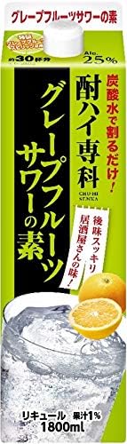 【送料無料】合同酒精 酎ハイ専科 グレープフルーツサワーの素 25度 1800ml 1.8L6本【本州(一部地域を除く)は送料無料】