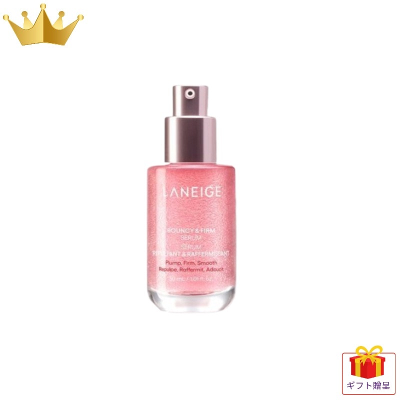 [NEW]バウンシー＆ファームセラム 30ml/美容液/弾力/韓国コスメ