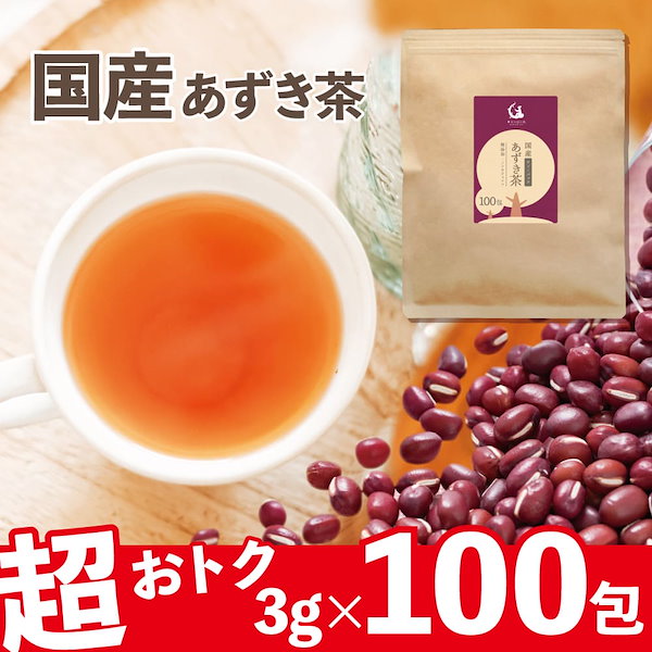 Qoo10] 幸せの豆の木 国産 あずき茶 3g100包(300g)